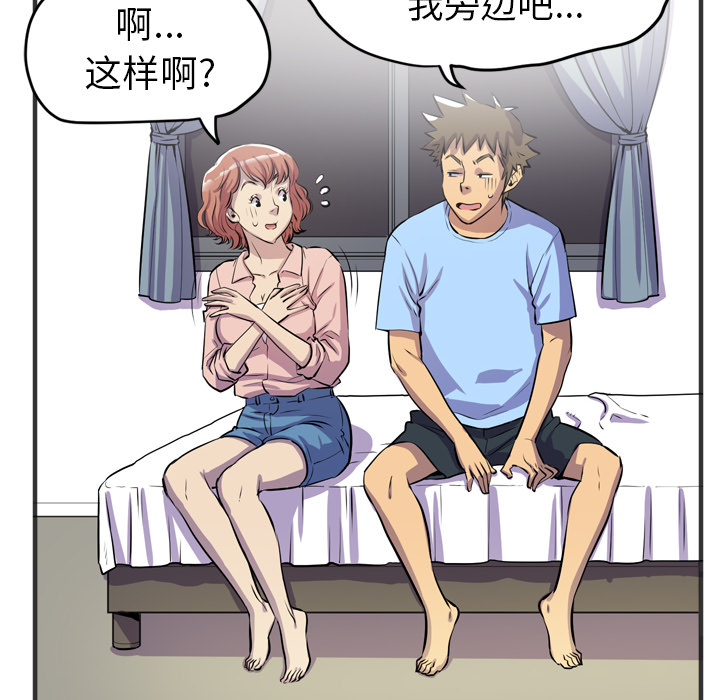 拜托了人妻[抖漫]韩漫全集-拜托了人妻-第 19 章无删减无遮挡章节图片 
