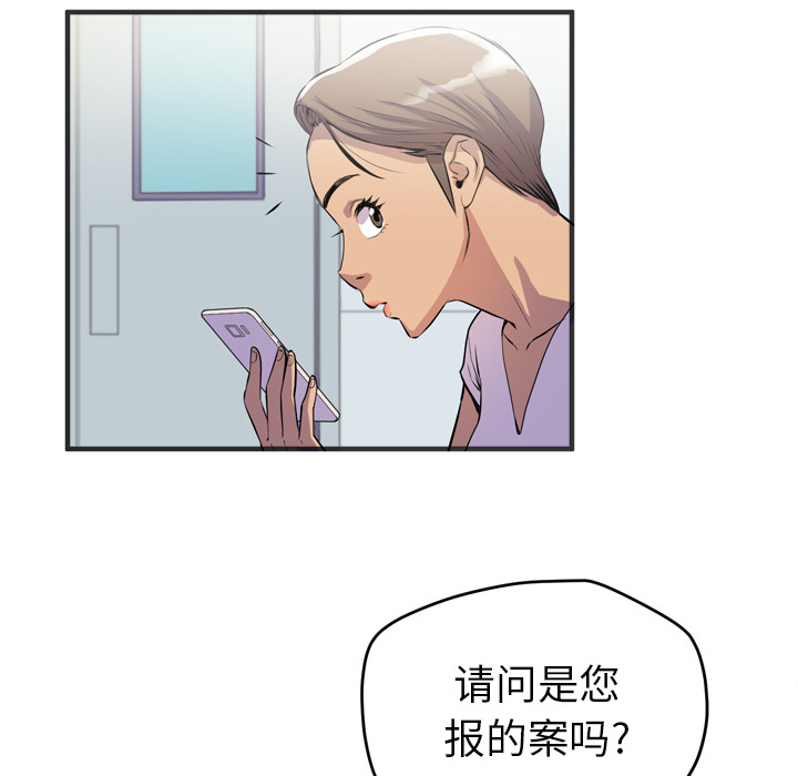 拜托了人妻[抖漫]韩漫全集-拜托了人妻-第 19 章无删减无遮挡章节图片 