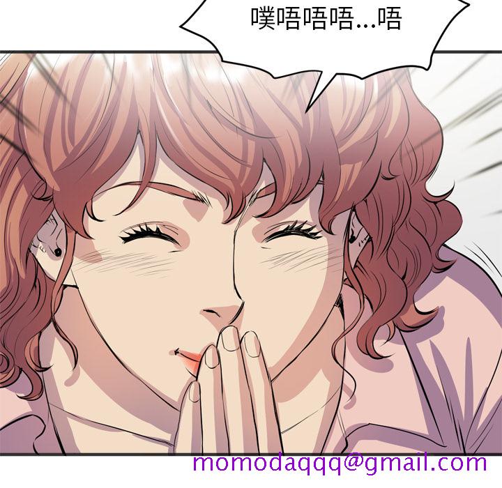 拜托了人妻[抖漫]韩漫全集-拜托了人妻-第 19 章无删减无遮挡章节图片 