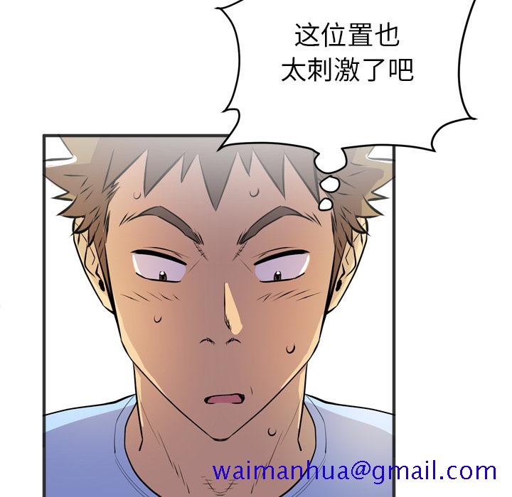 拜托了人妻[抖漫]韩漫全集-拜托了人妻-第 19 章无删减无遮挡章节图片 