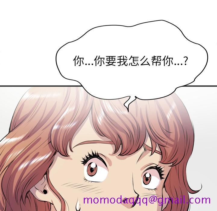 拜托了人妻[抖漫]韩漫全集-拜托了人妻-第 19 章无删减无遮挡章节图片 
