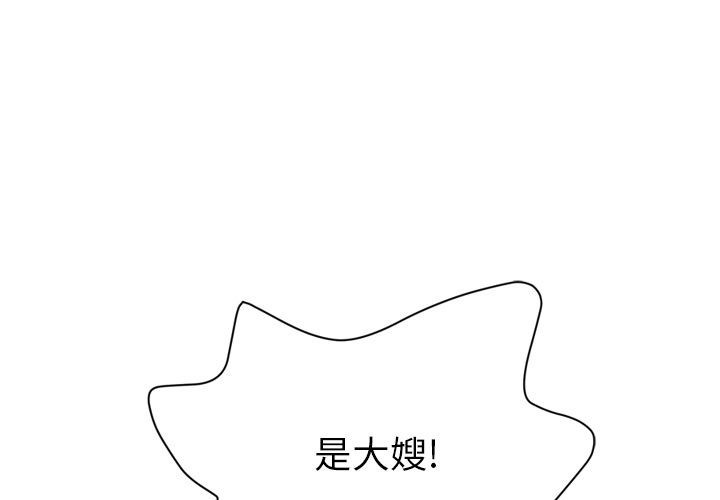 拜托了人妻[抖漫]韩漫全集-拜托了人妻-第 19 章无删减无遮挡章节图片 