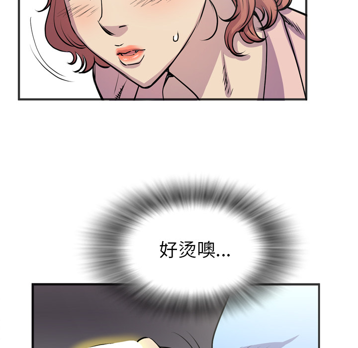 拜托了人妻[抖漫]韩漫全集-拜托了人妻-第 20 章无删减无遮挡章节图片 