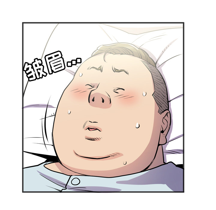 拜托了人妻[抖漫]韩漫全集-拜托了人妻-第 20 章无删减无遮挡章节图片 