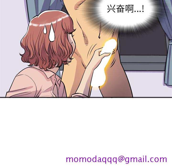 拜托了人妻[抖漫]韩漫全集-拜托了人妻-第 20 章无删减无遮挡章节图片 