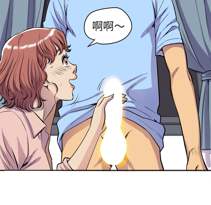 拜托了人妻[抖漫]韩漫全集-拜托了人妻-第 20 章无删减无遮挡章节图片 