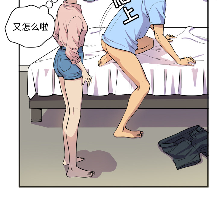 拜托了人妻[抖漫]韩漫全集-拜托了人妻-第 20 章无删减无遮挡章节图片 