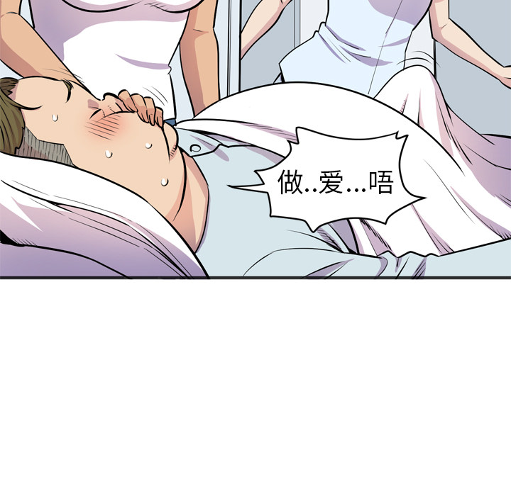 拜托了人妻[抖漫]韩漫全集-拜托了人妻-第 20 章无删减无遮挡章节图片 