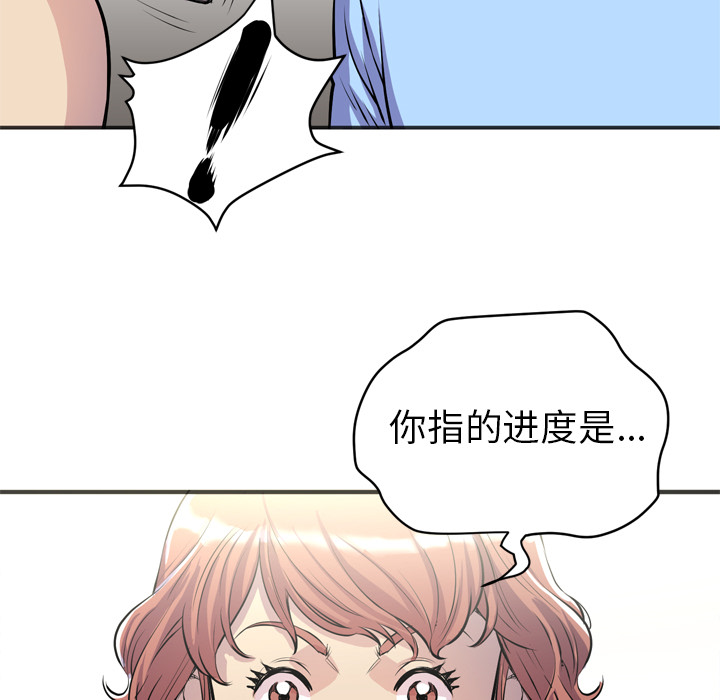 拜托了人妻[抖漫]韩漫全集-拜托了人妻-第 20 章无删减无遮挡章节图片 