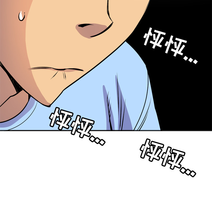 拜托了人妻[抖漫]韩漫全集-拜托了人妻-第 20 章无删减无遮挡章节图片 