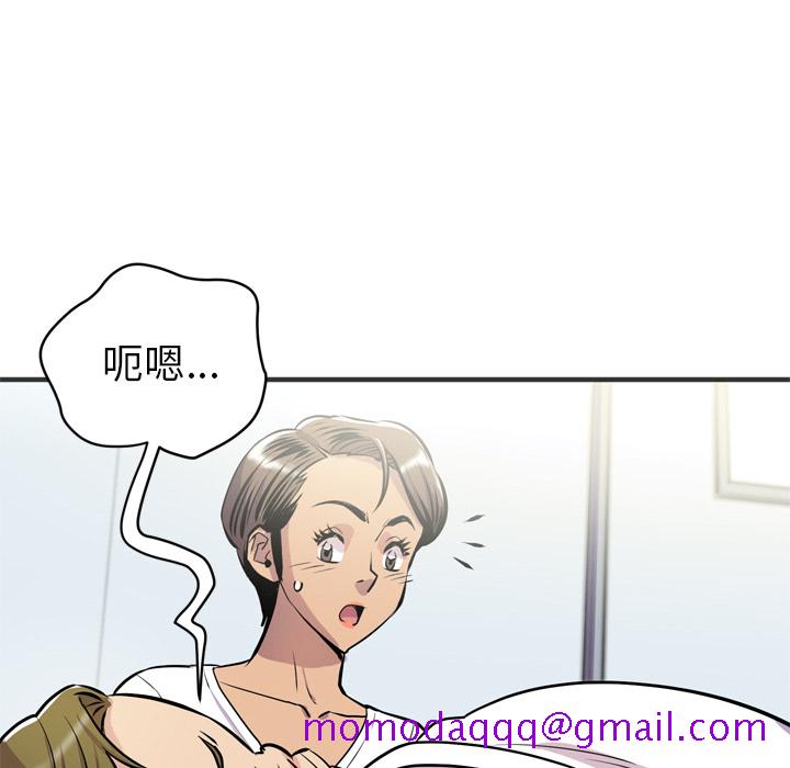 拜托了人妻[抖漫]韩漫全集-拜托了人妻-第 20 章无删减无遮挡章节图片 