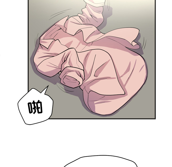 拜托了人妻[抖漫]韩漫全集-拜托了人妻-第 20 章无删减无遮挡章节图片 
