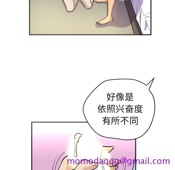 拜托了人妻[抖漫]韩漫全集-拜托了人妻-第 20 章无删减无遮挡章节图片 