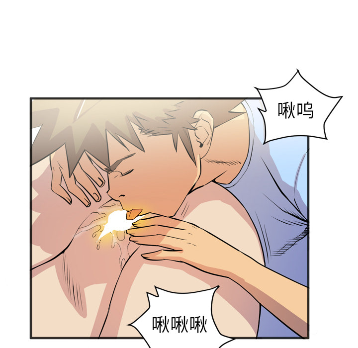 拜托了人妻[抖漫]韩漫全集-拜托了人妻-第 21 章无删减无遮挡章节图片 
