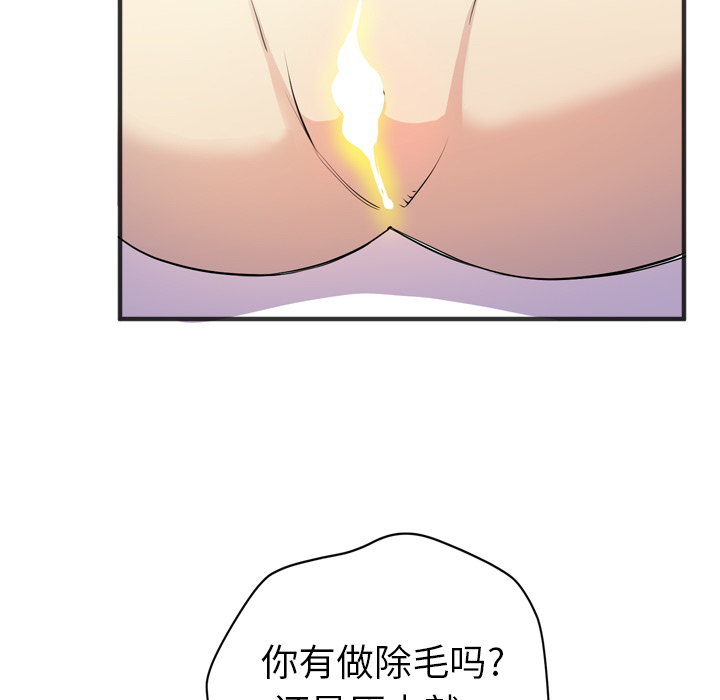 拜托了人妻[抖漫]韩漫全集-拜托了人妻-第 21 章无删减无遮挡章节图片 