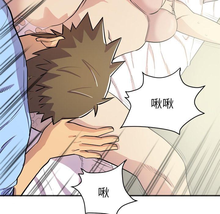 拜托了人妻[抖漫]韩漫全集-拜托了人妻-第 21 章无删减无遮挡章节图片 