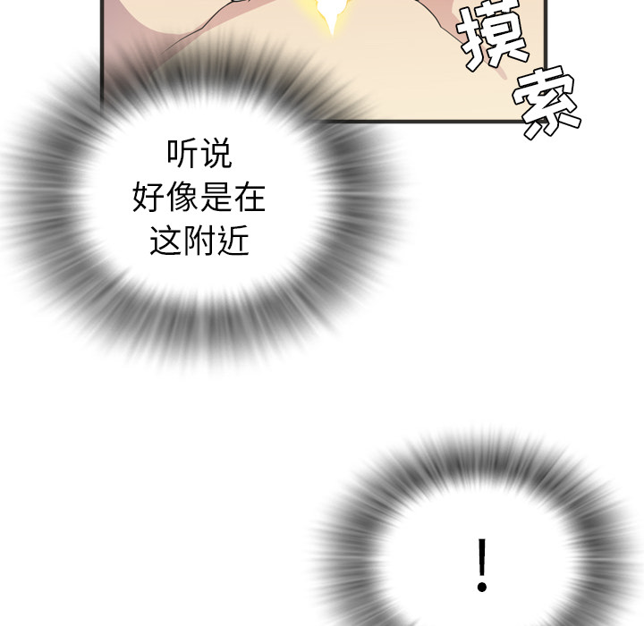 拜托了人妻[抖漫]韩漫全集-拜托了人妻-第 21 章无删减无遮挡章节图片 