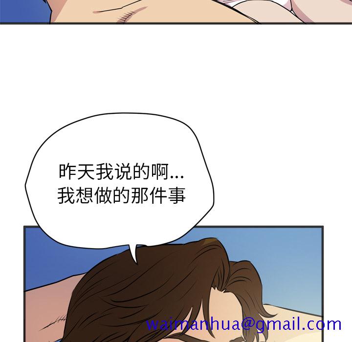 拜托了人妻[抖漫]韩漫全集-拜托了人妻-第 21 章无删减无遮挡章节图片 