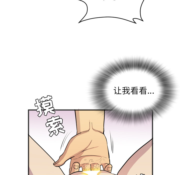 拜托了人妻[抖漫]韩漫全集-拜托了人妻-第 21 章无删减无遮挡章节图片 