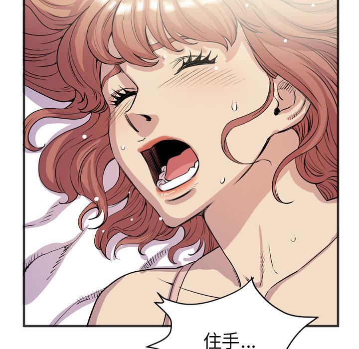 拜托了人妻[抖漫]韩漫全集-拜托了人妻-第 21 章无删减无遮挡章节图片 