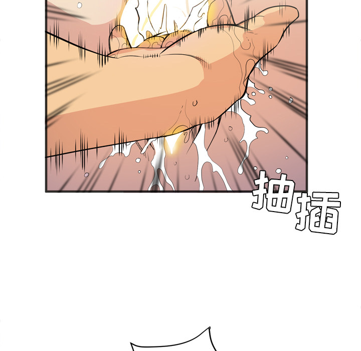 拜托了人妻[抖漫]韩漫全集-拜托了人妻-第 21 章无删减无遮挡章节图片 