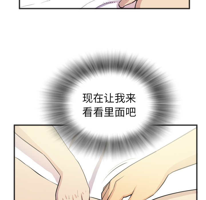 拜托了人妻[抖漫]韩漫全集-拜托了人妻-第 21 章无删减无遮挡章节图片 