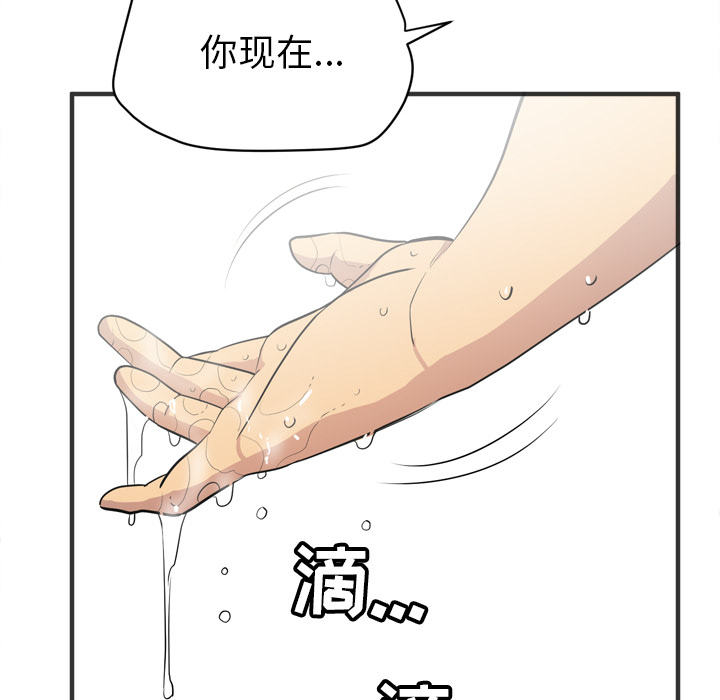 拜托了人妻[抖漫]韩漫全集-拜托了人妻-第 21 章无删减无遮挡章节图片 