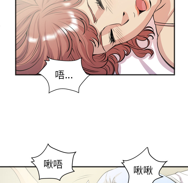 拜托了人妻[抖漫]韩漫全集-拜托了人妻-第 21 章无删减无遮挡章节图片 