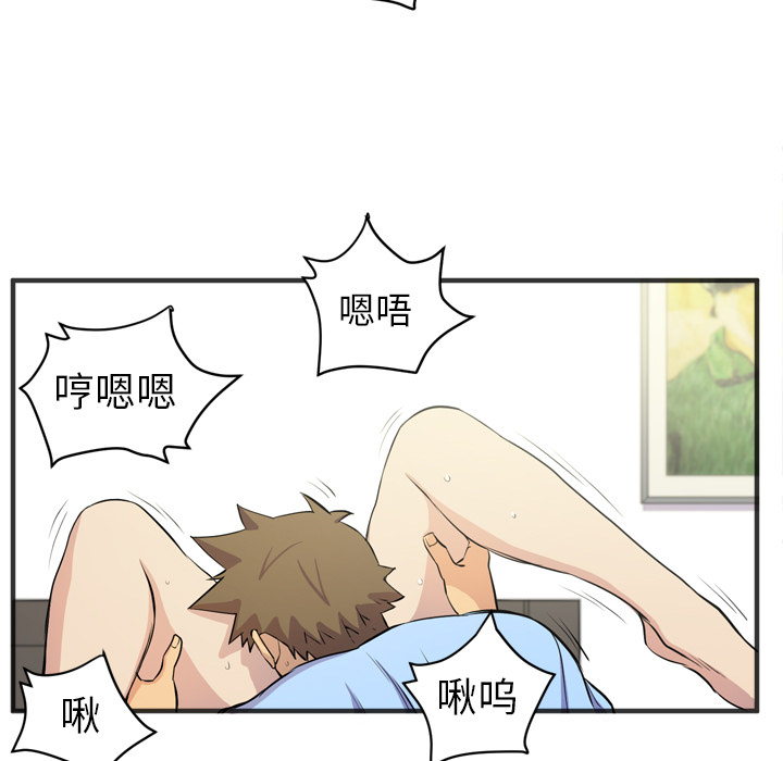 拜托了人妻[抖漫]韩漫全集-拜托了人妻-第 21 章无删减无遮挡章节图片 