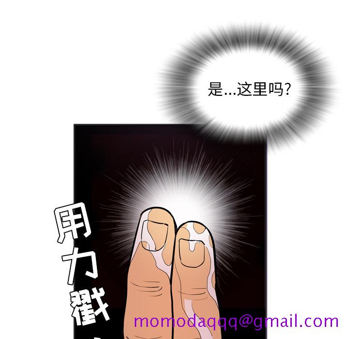 拜托了人妻[抖漫]韩漫全集-拜托了人妻-第 21 章无删减无遮挡章节图片 