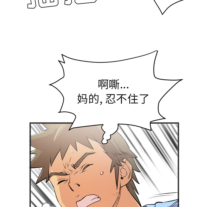 拜托了人妻[抖漫]韩漫全集-拜托了人妻-第 22 章无删减无遮挡章节图片 