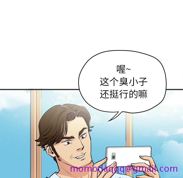 拜托了人妻[抖漫]韩漫全集-拜托了人妻-第 22 章无删减无遮挡章节图片 