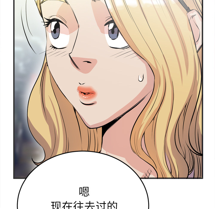 拜托了人妻[抖漫]韩漫全集-拜托了人妻-第 22 章无删减无遮挡章节图片 