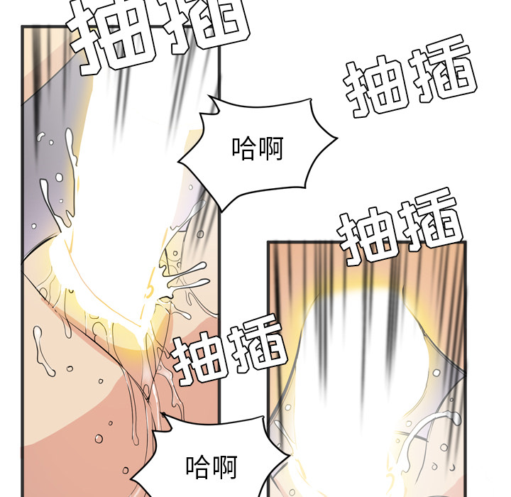 拜托了人妻[抖漫]韩漫全集-拜托了人妻-第 22 章无删减无遮挡章节图片 