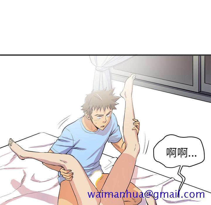 拜托了人妻[抖漫]韩漫全集-拜托了人妻-第 22 章无删减无遮挡章节图片 