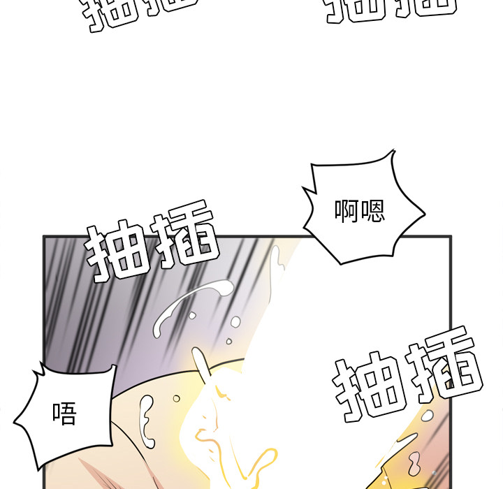 拜托了人妻[抖漫]韩漫全集-拜托了人妻-第 22 章无删减无遮挡章节图片 