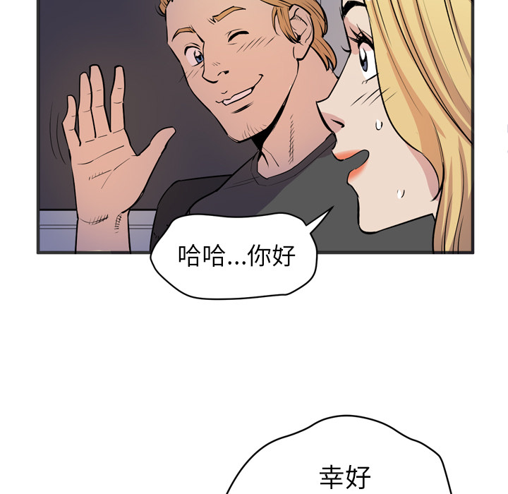 拜托了人妻[抖漫]韩漫全集-拜托了人妻-第 22 章无删减无遮挡章节图片 