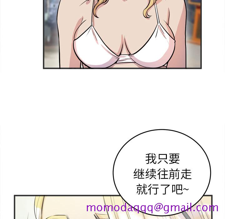 拜托了人妻[抖漫]韩漫全集-拜托了人妻-第 22 章无删减无遮挡章节图片 