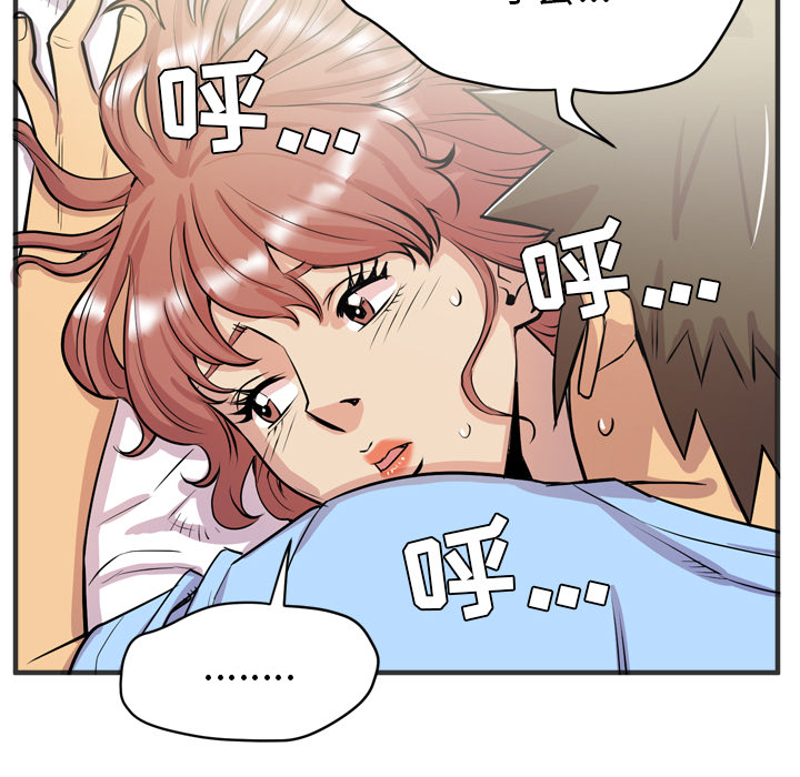 拜托了人妻[抖漫]韩漫全集-拜托了人妻-第 22 章无删减无遮挡章节图片 