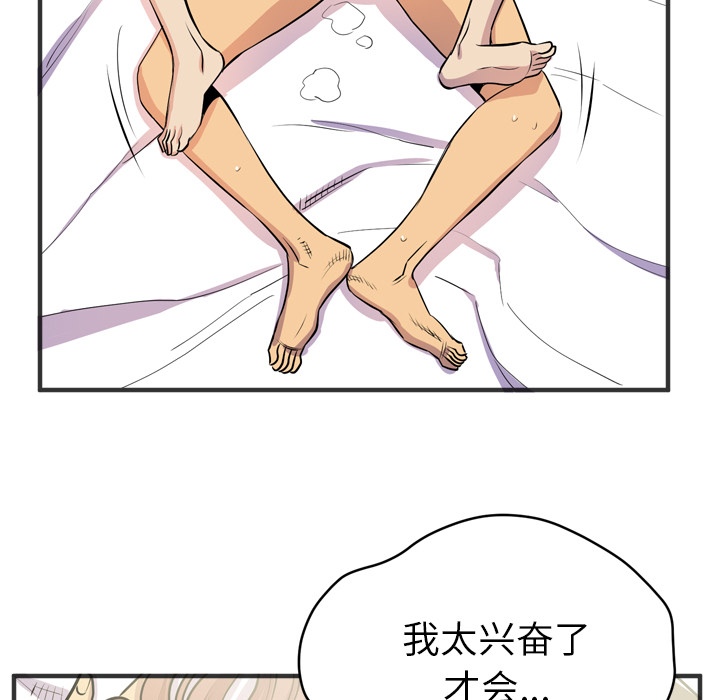 拜托了人妻[抖漫]韩漫全集-拜托了人妻-第 22 章无删减无遮挡章节图片 