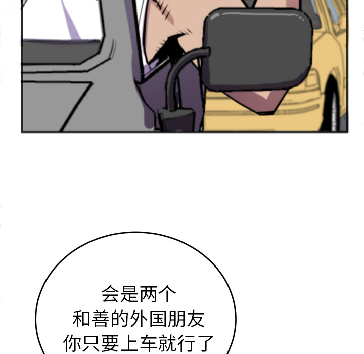 拜托了人妻[抖漫]韩漫全集-拜托了人妻-第 22 章无删减无遮挡章节图片 