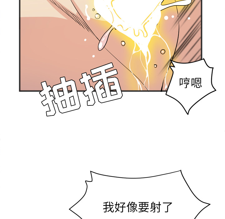 拜托了人妻[抖漫]韩漫全集-拜托了人妻-第 22 章无删减无遮挡章节图片 