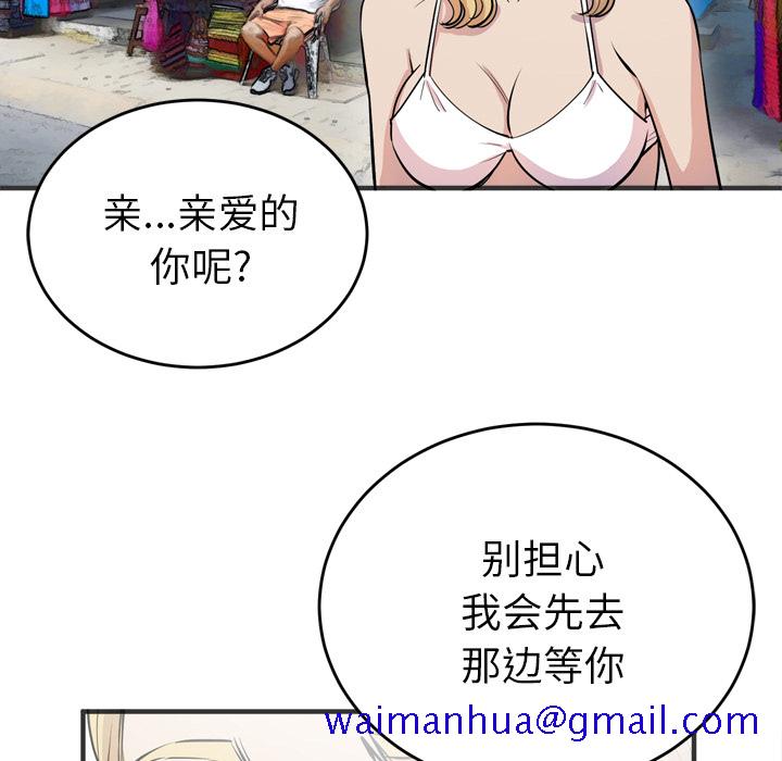 拜托了人妻[抖漫]韩漫全集-拜托了人妻-第 22 章无删减无遮挡章节图片 
