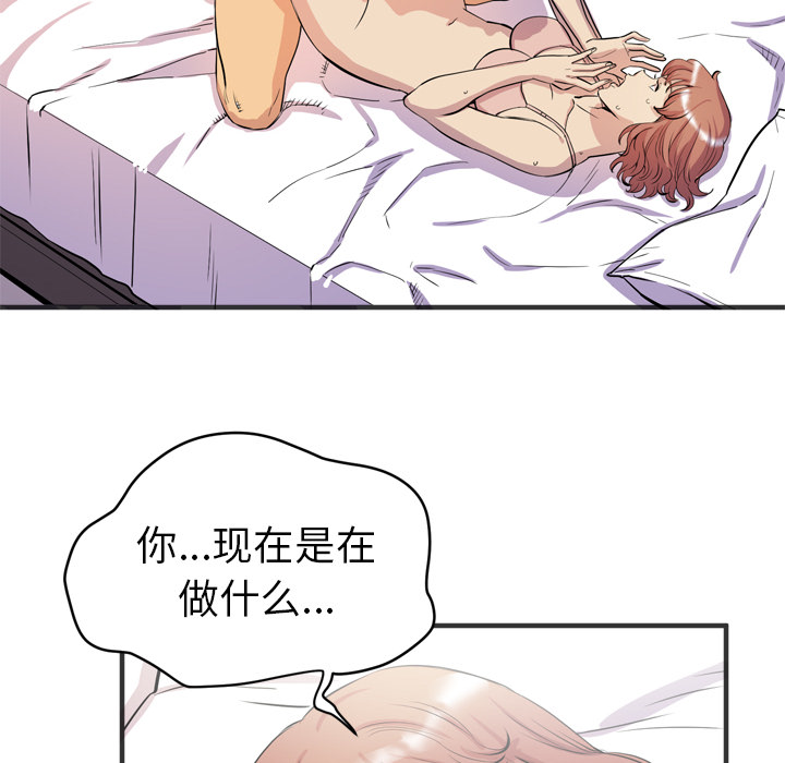 拜托了人妻[抖漫]韩漫全集-拜托了人妻-第 22 章无删减无遮挡章节图片 