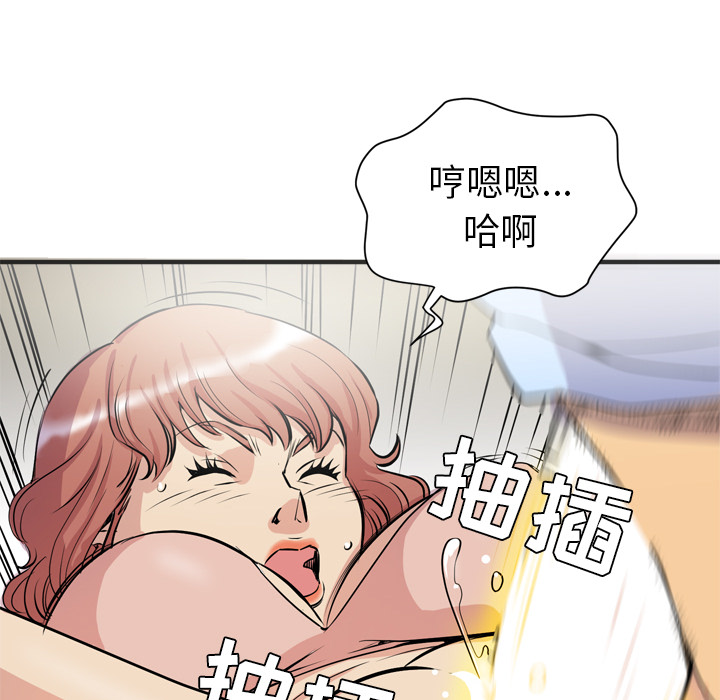 拜托了人妻[抖漫]韩漫全集-拜托了人妻-第 22 章无删减无遮挡章节图片 