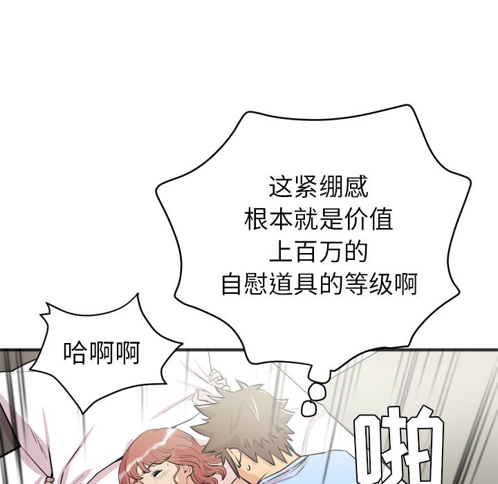 拜托了人妻[抖漫]韩漫全集-拜托了人妻-第 22 章无删减无遮挡章节图片 