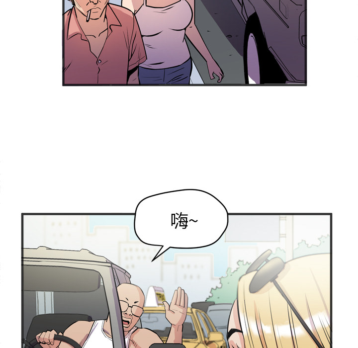 拜托了人妻[抖漫]韩漫全集-拜托了人妻-第 22 章无删减无遮挡章节图片 