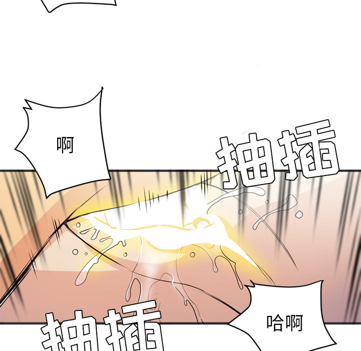 拜托了人妻[抖漫]韩漫全集-拜托了人妻-第 22 章无删减无遮挡章节图片 