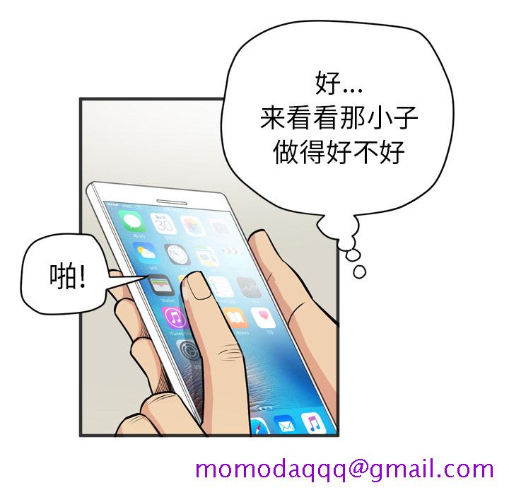拜托了人妻[抖漫]韩漫全集-拜托了人妻-第 22 章无删减无遮挡章节图片 