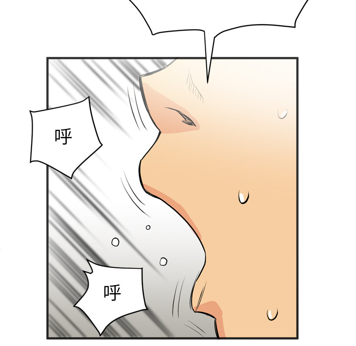 拜托了人妻[抖漫]韩漫全集-拜托了人妻-第 22 章无删减无遮挡章节图片 